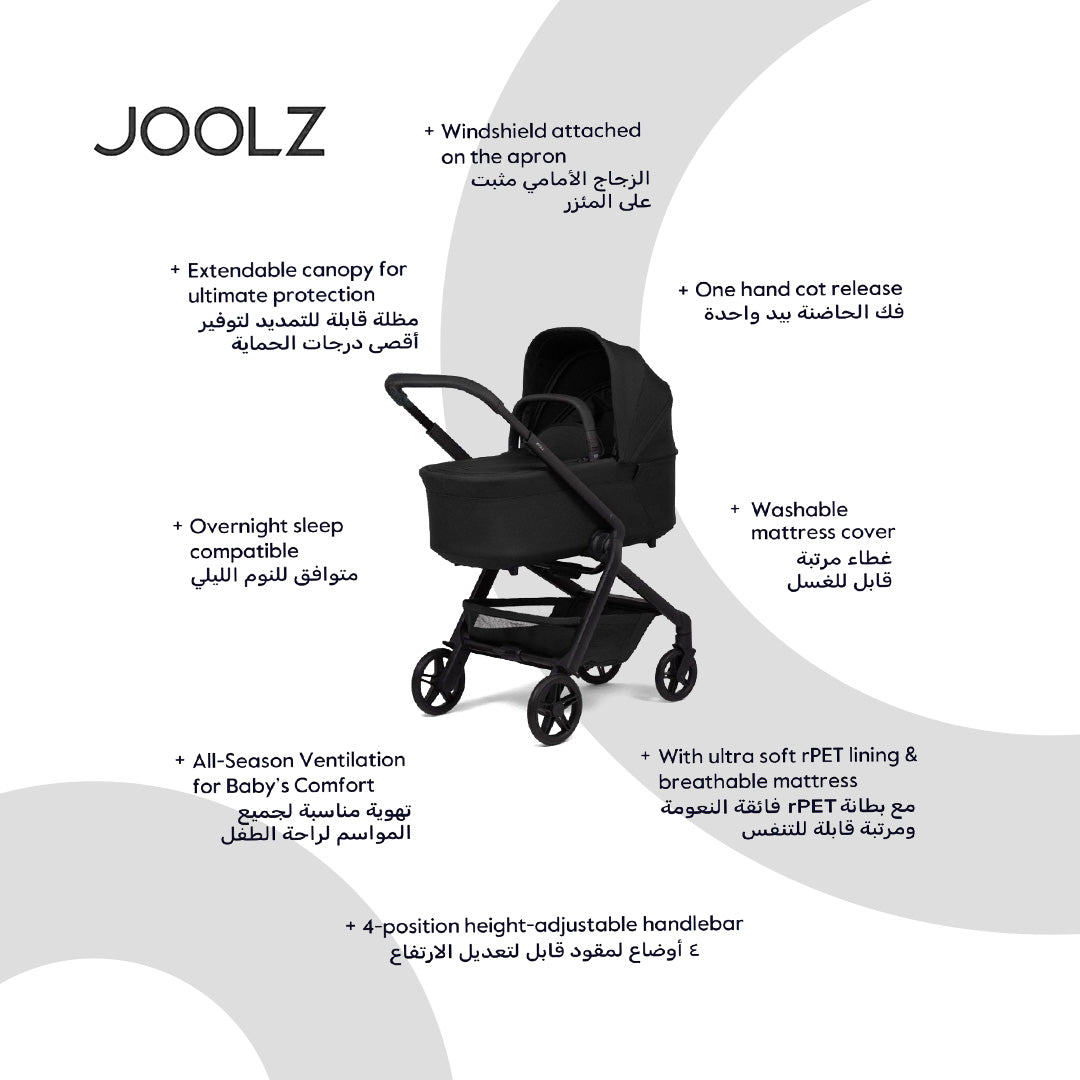 The Joolz Hub² Carrycot collapsed into its ultra-compact flat position
