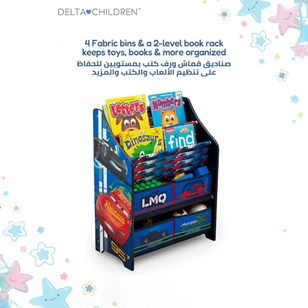 Delta Children Disney Cars 3 - Book & Toy Organizer