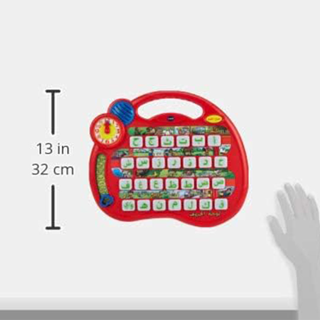 VTech Arabic Alphabet Apple | Electronic Interactive Learning Toy for Toddlers & Preschoolers | Verbal & Visual Discovery