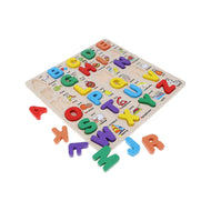 Wooden Alphabet Puzzle | Educational Toys for Toddlers & Preschoolers
