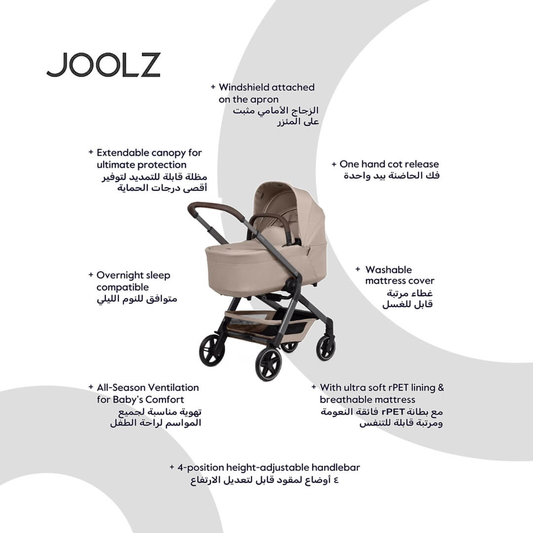 Close-up of Joolz Hub² Sandy Taupe full features 